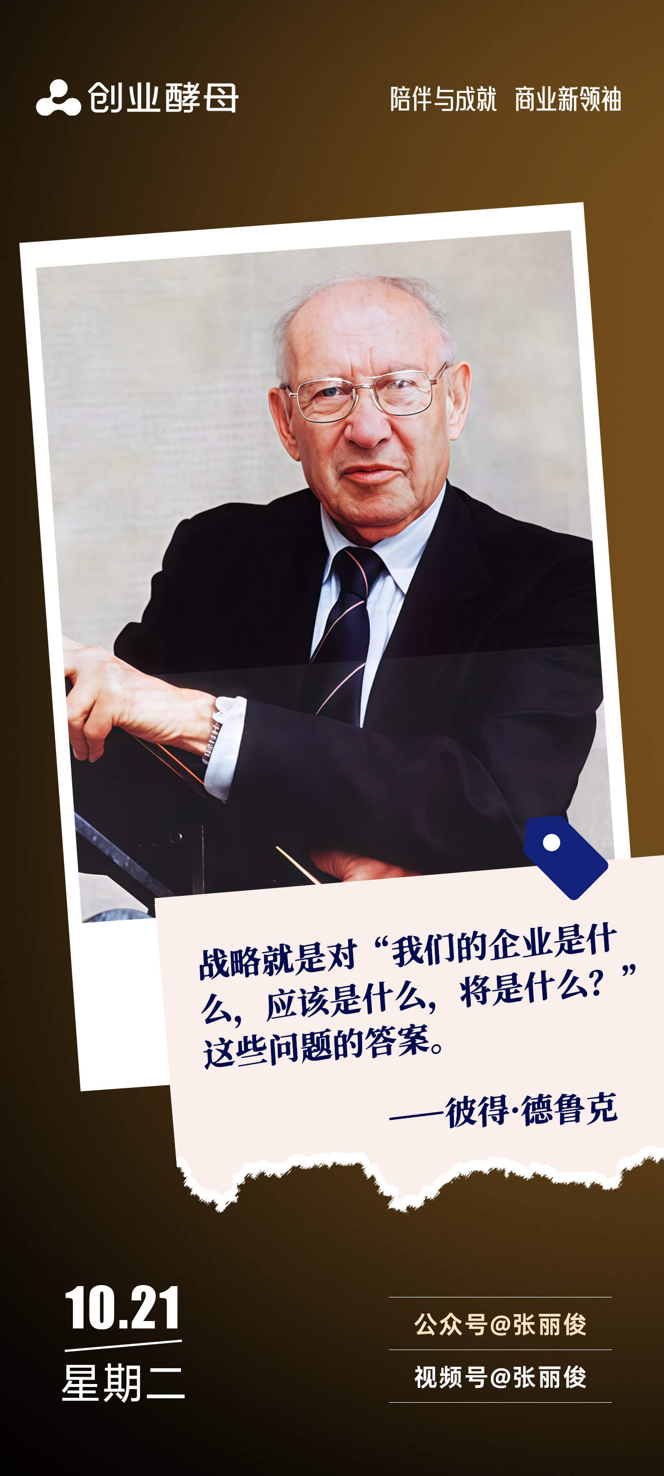 阳泉市增长战略最佳实践(增长型战略适用条件)