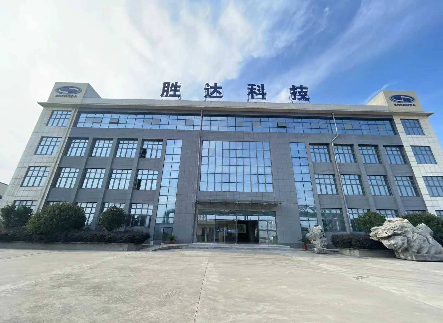 阳泉市领先化工资产重组(领先资产管理有限公司)
