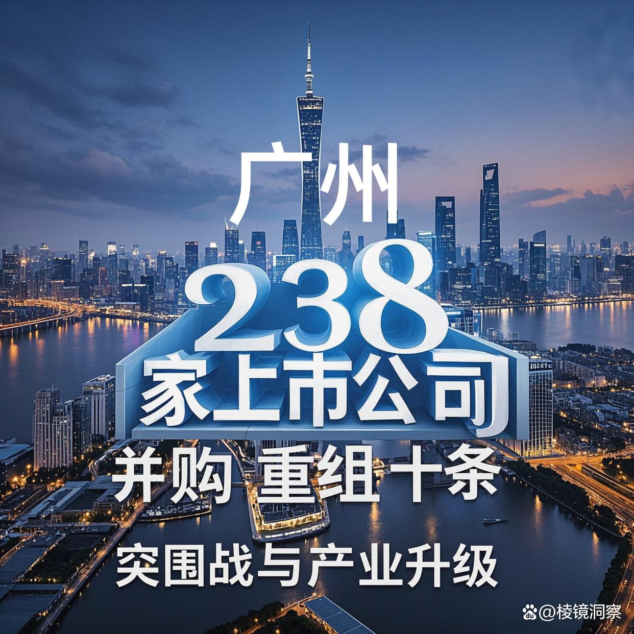 阳泉市专业并购重组(并购重组最好的书)