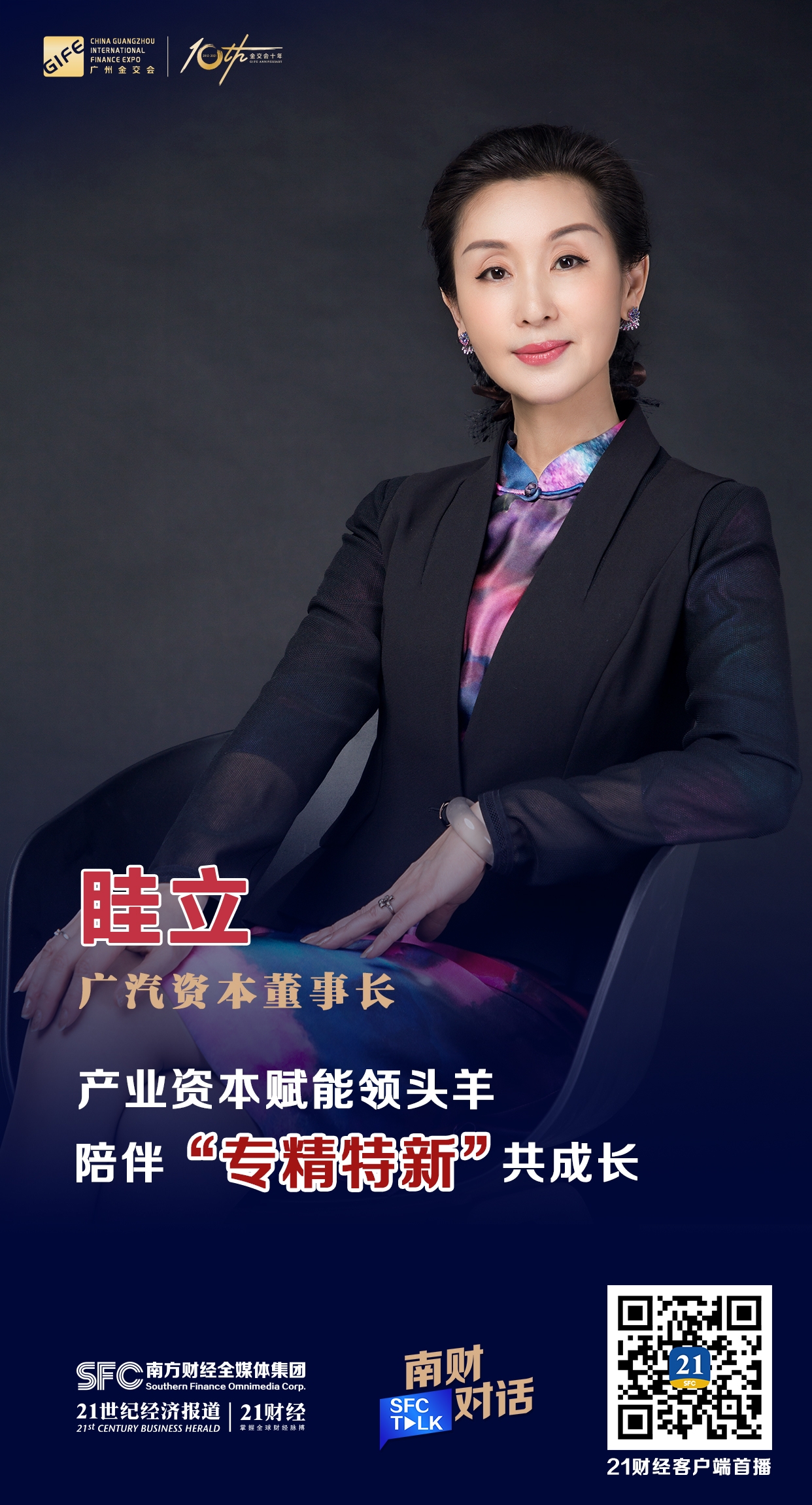 阳泉市全要素资本赋能实业(全要素企业是什么意思)
