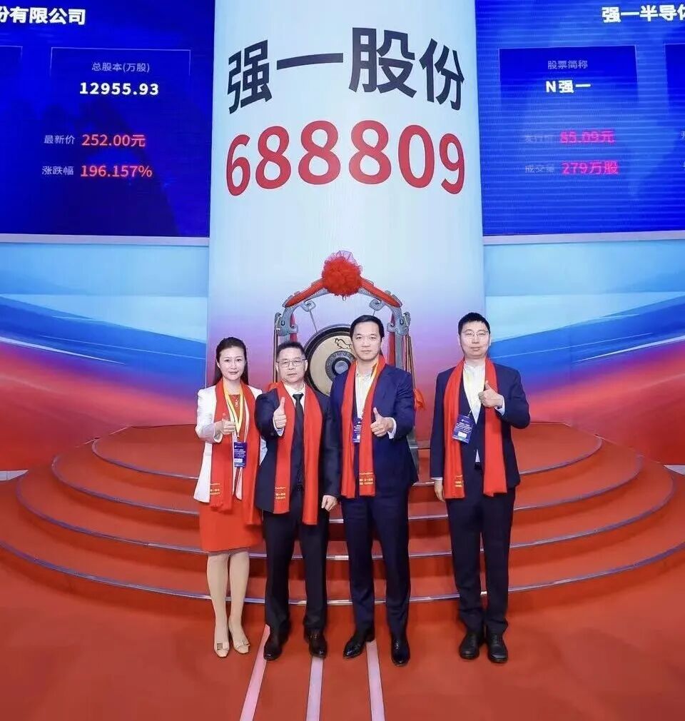 阳泉市领先科创板上市(2021科创板硬科技领军企业)