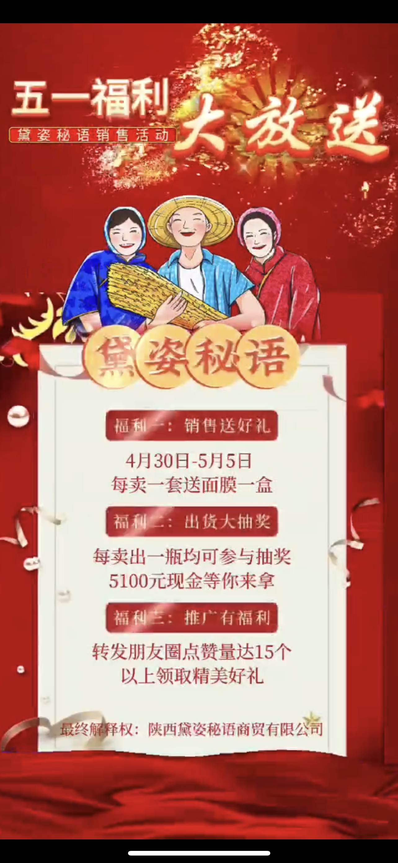 阳泉市广告并购顾问(广告并购顾问岗位职责)