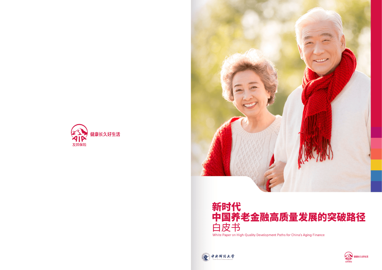 阳泉市养老企业投资咨询(投资养老项目的投资公司)