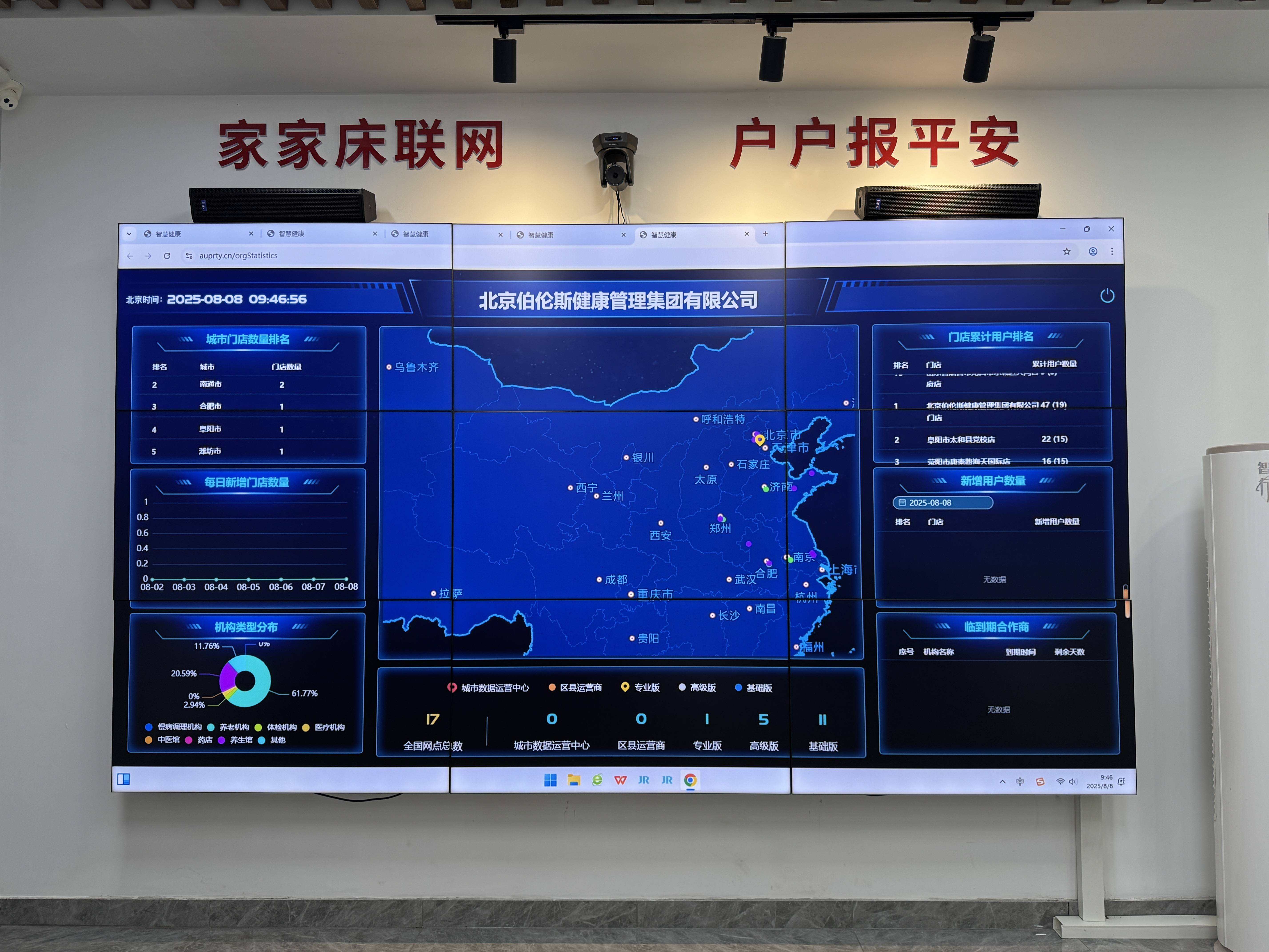 阳泉市管家式投资咨询(家管家投资项目是真的吗)
