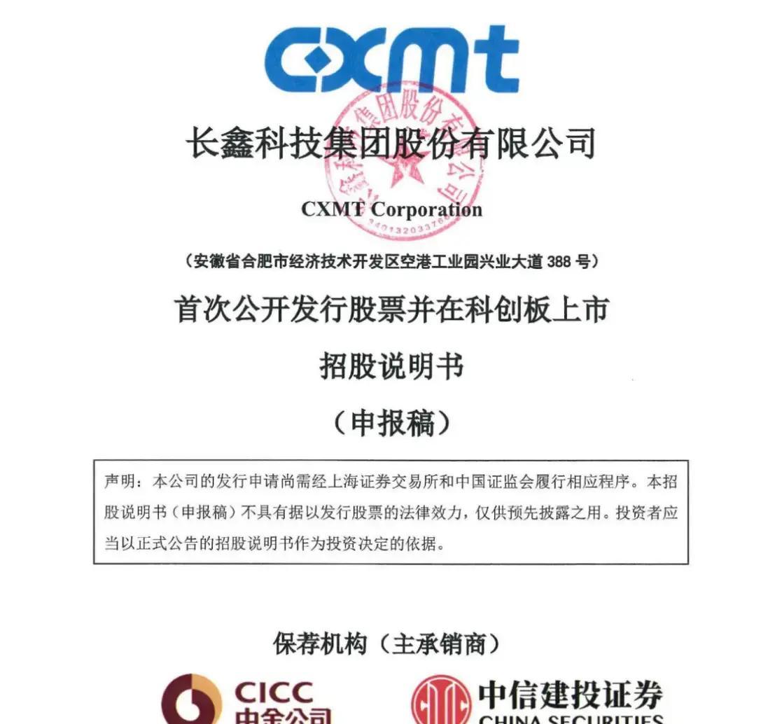阳泉市科创板上市机构(科创板上市机构有哪些)