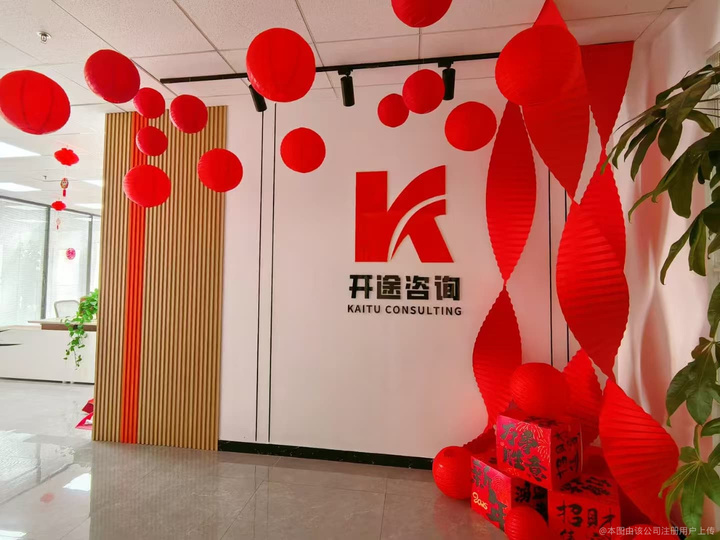 阳泉市全链条教育战略咨询(全链条教育战略咨询是什么)