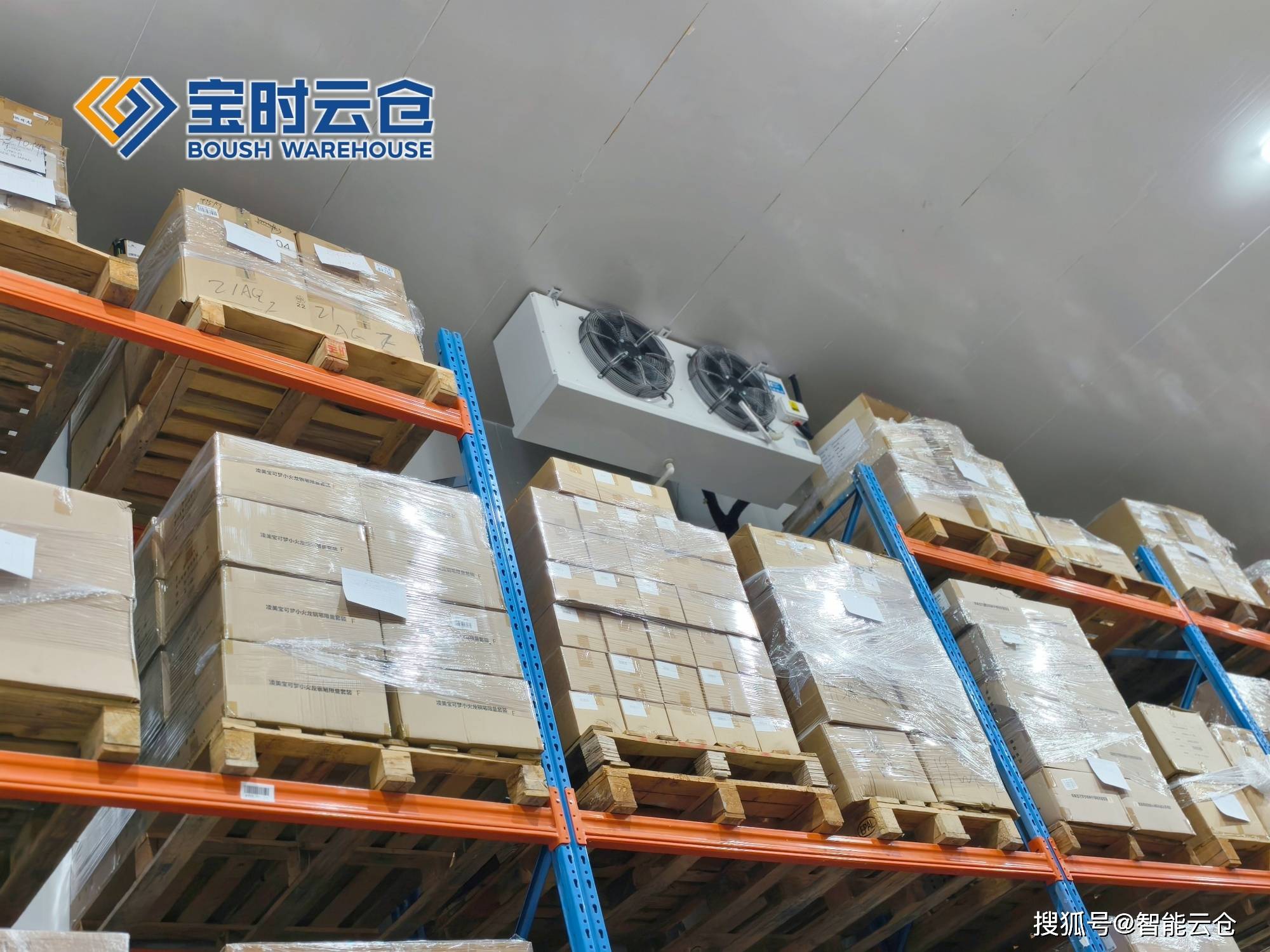 阳泉市领先物流品牌升级(领先物流服务商是自营物流)