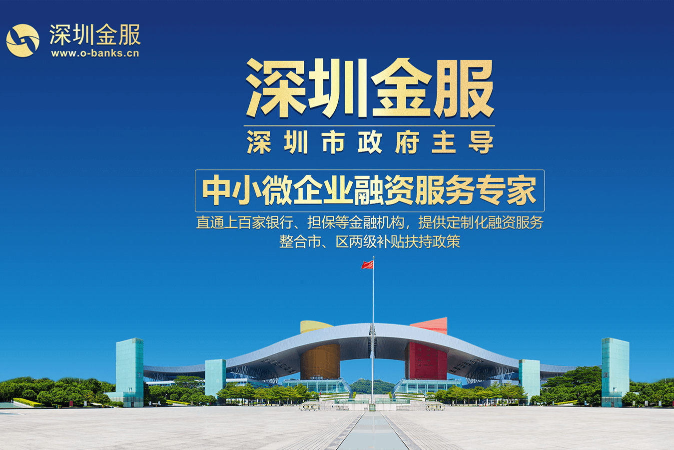 阳泉市投融资服务平台(投融资平台是什么意思)