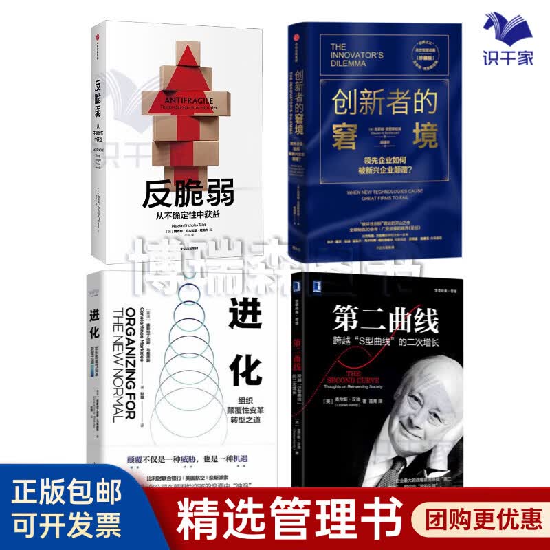 阳泉市转型期组织变革(组织转型主要考虑的三大要素)