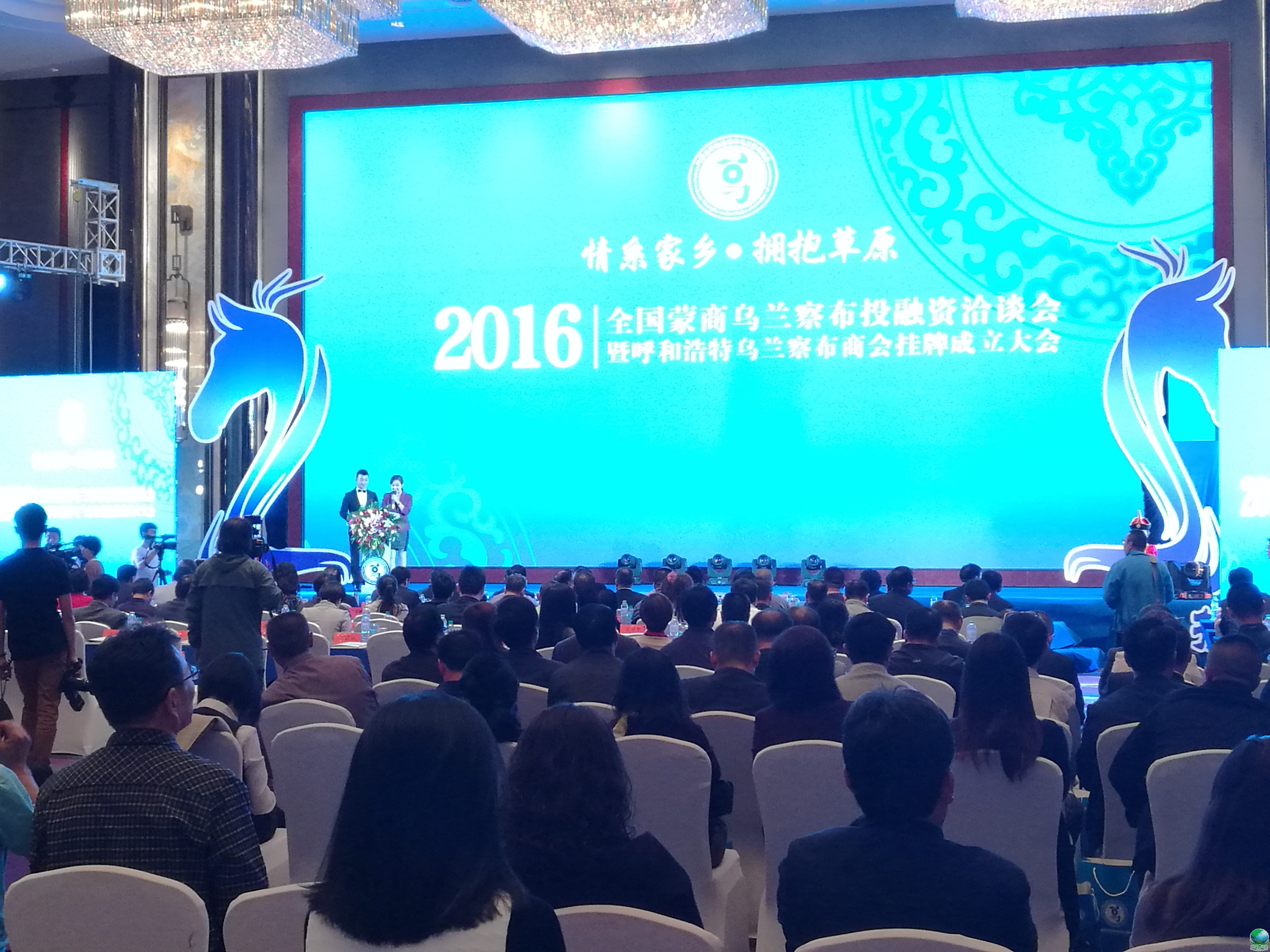 阳泉市呼和浩特专业投融资服务(呼和浩特市投资有限责任公司)