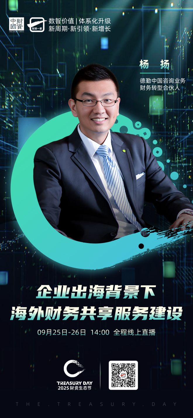 阳泉市上市公司企业战略资本咨询(上市公司企业战略资本咨询报告)