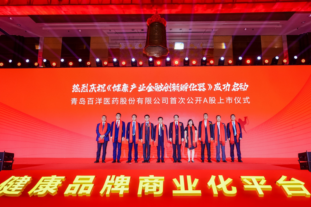 阳泉市包含高回报医药创业板上市的词条