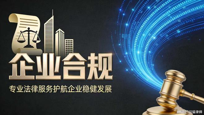 阳泉市合规企业价值增长机构(合规企业价值增长机构是什么)