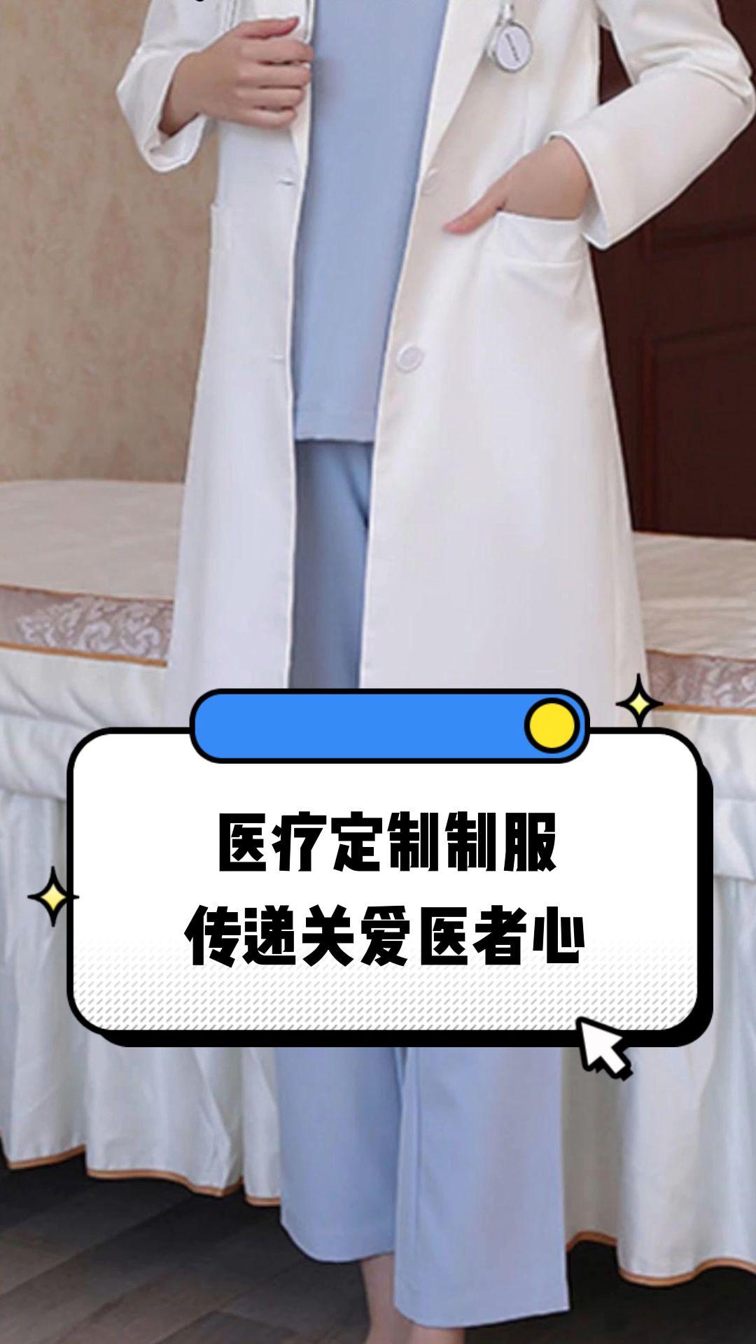 阳泉市定制医疗投资咨询(定制医疗投资咨询公司)