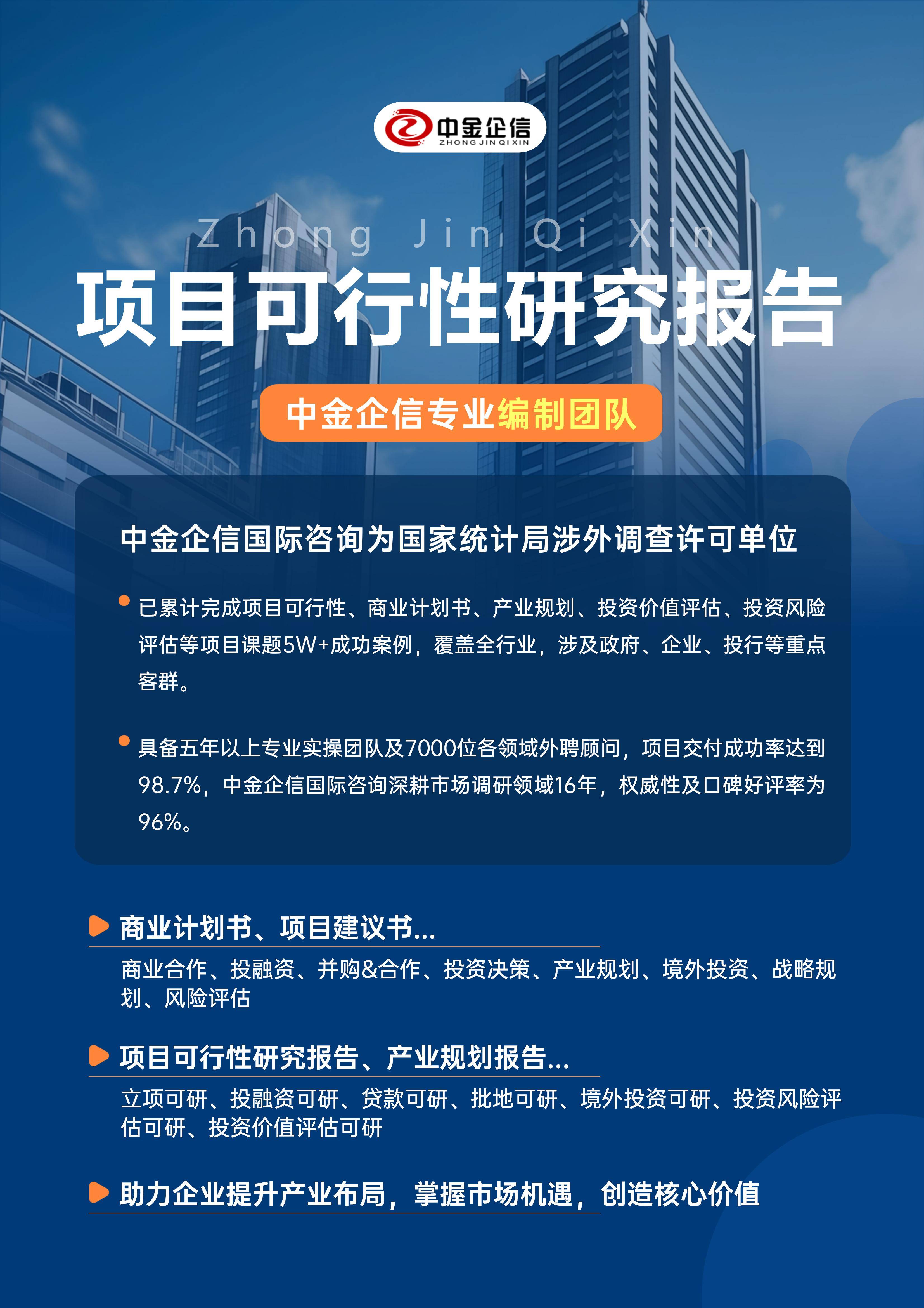 阳泉市结果导向可行性研究机构(结果导向型的绩效考核方法的基础是什么)