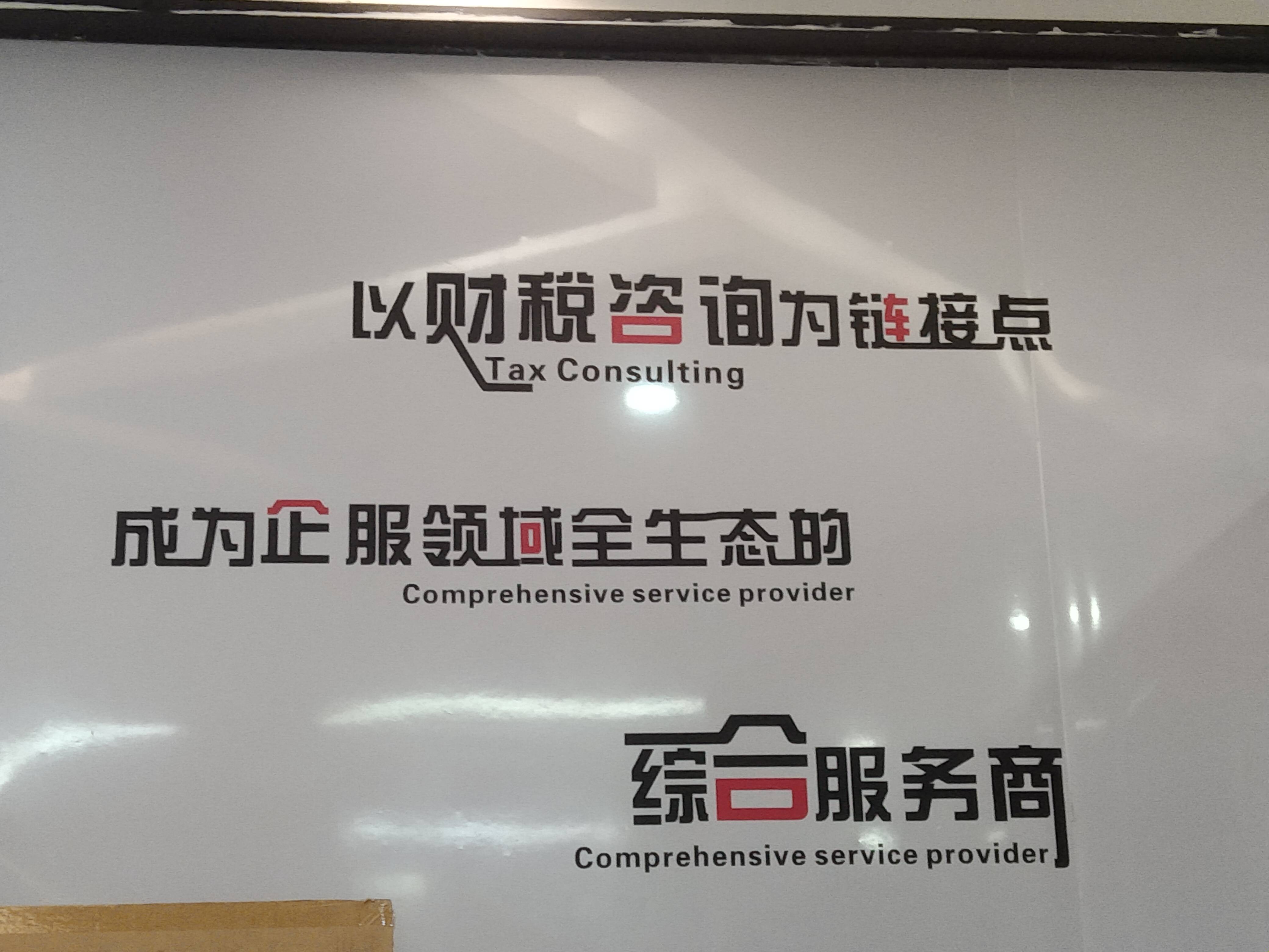 阳泉市成都医疗财务优化(成都医疗seo整站优化)