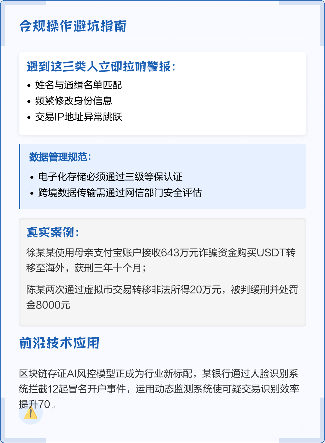 阳泉市全场景合规管理(全场景合规管理是什么)