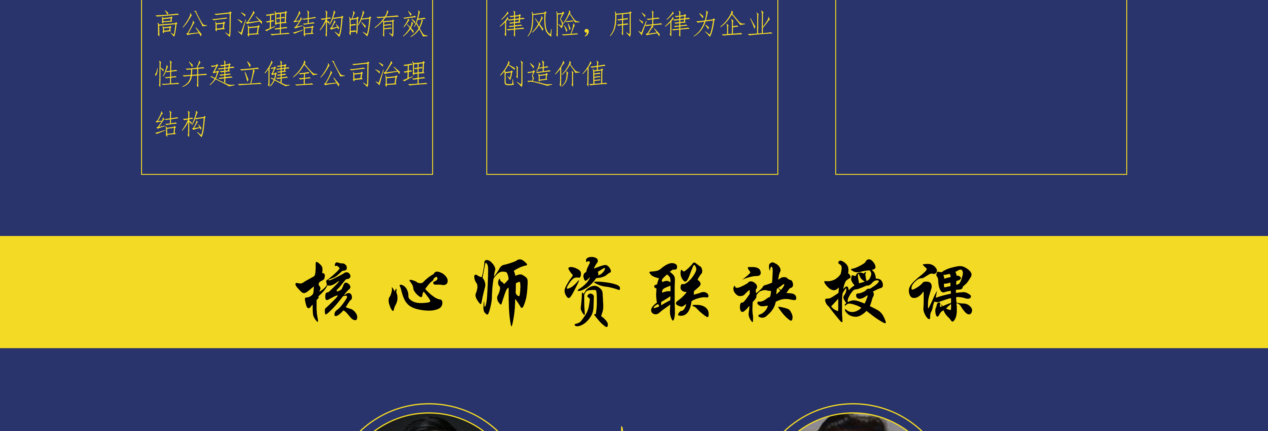阳泉市实战型资本规划机构(资本运作战略规划方案)