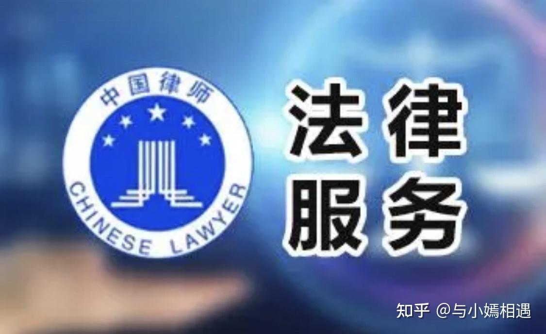 阳泉市高端器械法务咨询(高端器械法务咨询工作内容)