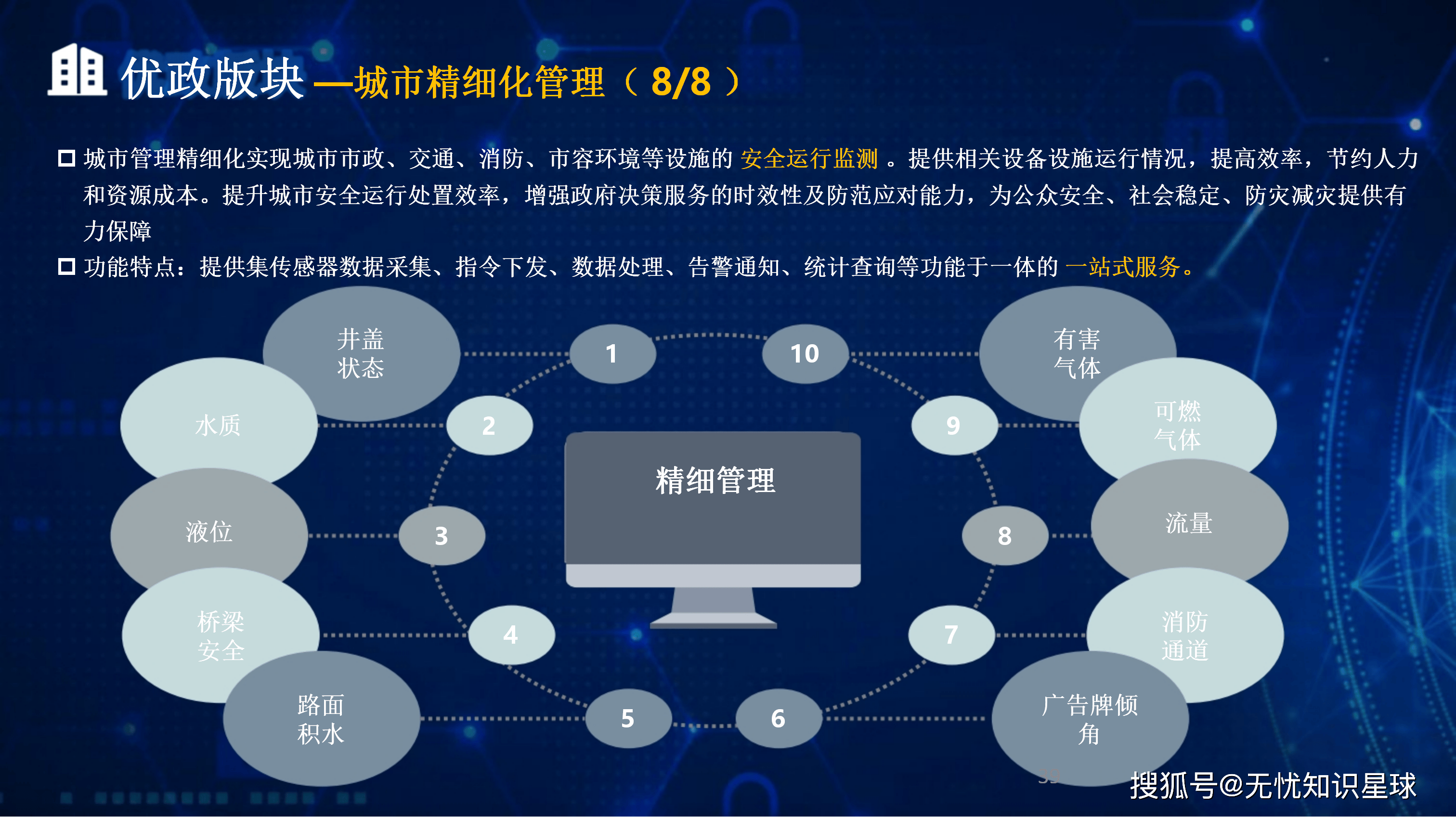 阳泉市低成本通讯公司治理(通信企业成本特点有哪些)
