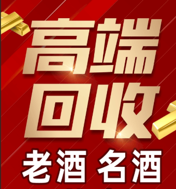 阳泉市稳增长白酒现金流管理(白酒行业处于存量竞争时代)