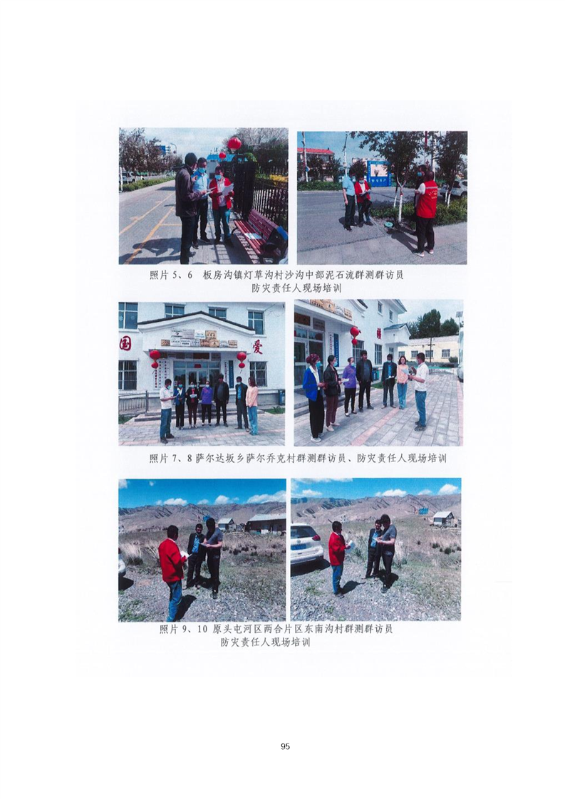 阳泉市乌鲁木齐绩效管理(乌鲁木齐事业单位年底绩效有多少)