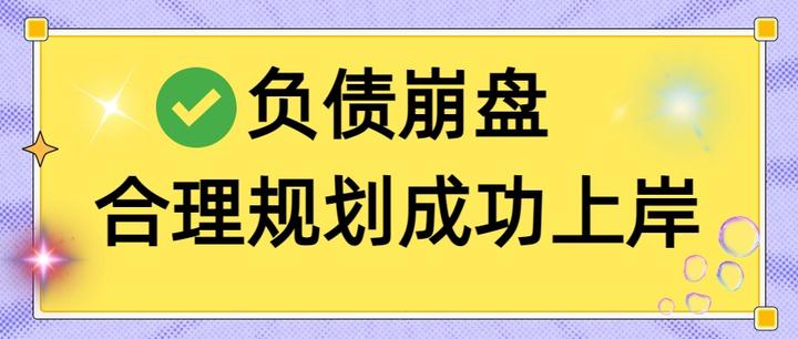 阳泉市实战型债务重组(债务重组实质性修改)