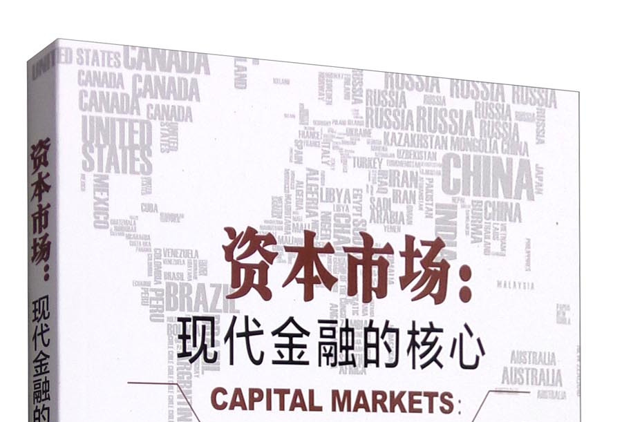 阳泉市房地产资本市场(房地产资本化率计算公式)
