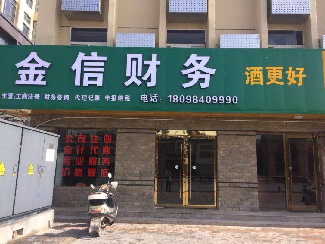 阳泉市财务顾问机构(财务顾问咨询服务)